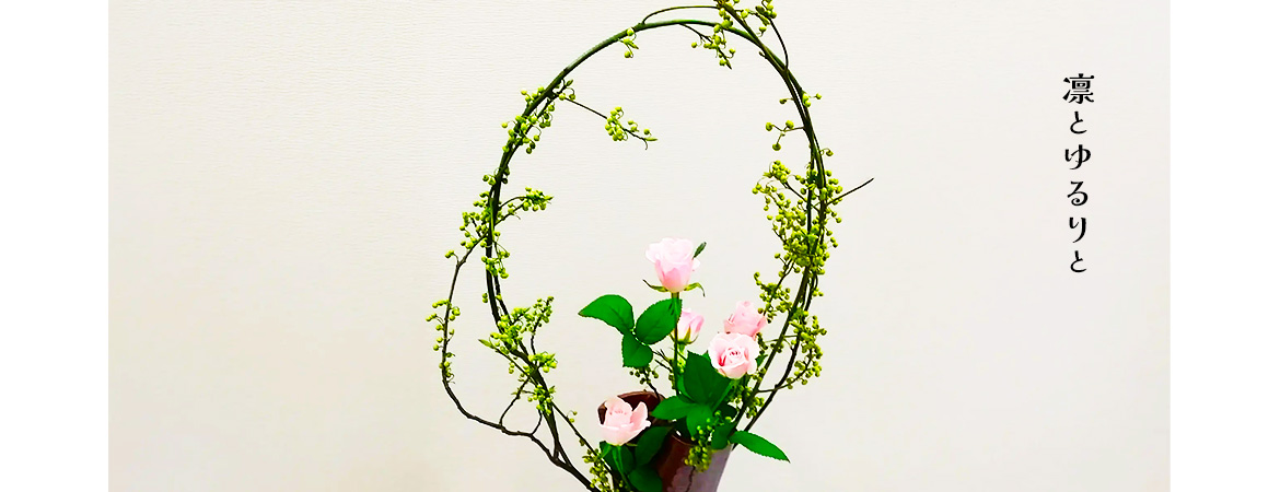 メインビジュアル4